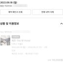 호텔 더엠(Hotel the M) 이미지