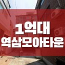 모아떡방