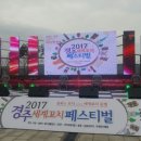 너에게 꼬치다 이미지