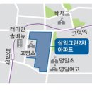 삼익빌딩 이미지