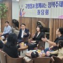 동구청 물치도관 이미지