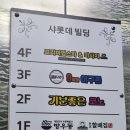 기분좋은노래연습장 이미지