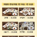 영빈관한정식 이미지