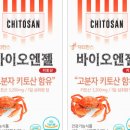 엔젤바이오건강