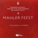 Mahler : 5 Rückert-Lieder (뤼케르트의 시에 의한 다섯노래) / Jennifer Lamore, mezzo soprano 이미지