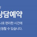 변호사이미경법률사무소 이미지