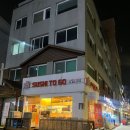 [상도역 맛집] 스시 테이크아웃 전문점, 스시투고 상도점
