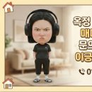 옥정중앙역 중흥S-클래스 센텀시티 1블럭 이미지