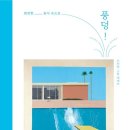 오롯한한잔 이미지