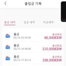 트립호스트
