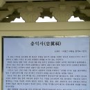 의령 남산둘레길 (남산 -의령천 의병공원 -의병 박물관) 트레킹 이미지