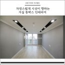 로얄맨션 네이버블로그