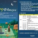 노을공원 가족캠핑장 이미지