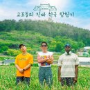 쟈니마을 이미지