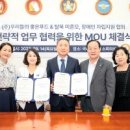 (주) 우리함께