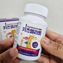 키즈 엘리트 | 아이 키 성장, 자연스럽게 도와주고 싶다면? 키즈엘리트 추천 후기