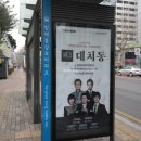 삼호공인중개사사무소 이미지