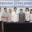 연세김안과의원 이미지