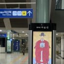 전주이씨양원군파종중 | 임진•정유 전쟁, 정축굴욕(1637년 1월), 그리고 조선 조정의 리질리언스(Royal Court of Joseon...