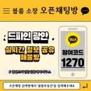 엘시티로얄공인중개사사무소 | 부산 부동산 주요 실거래가 84타입 분양권, 입주권