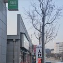 산호대로-41 이미지