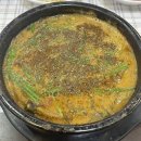 몸보신하기 좋은 의정부 맛집 방아다리추어탕