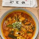 삼합짬뽕