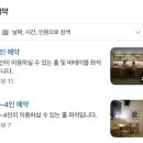 동부주점 | 또 가고픈 동명동 맛집 계절식당 사소 한식주점 내돈내산 후기