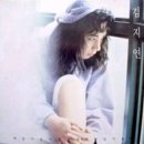 [LP] 김지연 - 김지연 1집 중고LP 판매합니다. 이미지