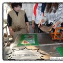 안동황우마을 이미지