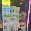 허대구대구통닭동대구점 이미지
