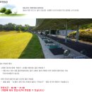 발리오스골프연습장 이미지