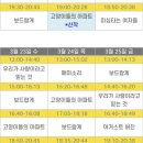 판타스틱큐브도서관 이미지