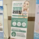마곡피부관리 마곡여드름 라인메이드 여드름관리 받고 온 솔직 후기!