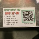 강남역 술집거리 모임장소 추천! 안주 퀄리티 미쳤던 ‘주인장’ 솔직 후기