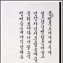 서예(한글,한문) B 이미지