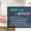서울삼성재활의학과의원 네이버블로그