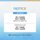 꼬마루FS