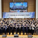 대한예수교장로회 목양교회 이미지