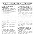 에듀프라임주 이미지