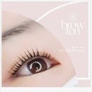 브로우텐 이미지