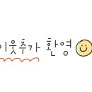 렌즈베리(놀이터점) 이미지