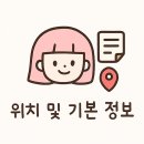 통제영2길 이미지