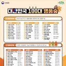 인왕산자락 이야기길 이미지