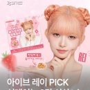 GS25 안자연점 | GS25 신상 디저트 아이브레이픽 미니 딸기 요거트 쫀득쿠키 솔직후기