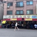 쇠뿔정육 이미지