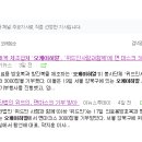 오케이히얼