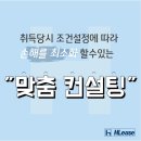 우리카 부분정비 | 우리카드리스승계 벤츠C클래스중고 매입과 중고리스로 제네시스G90 출고후기