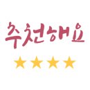 송촌찐빵만두