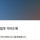 브루넬에너지